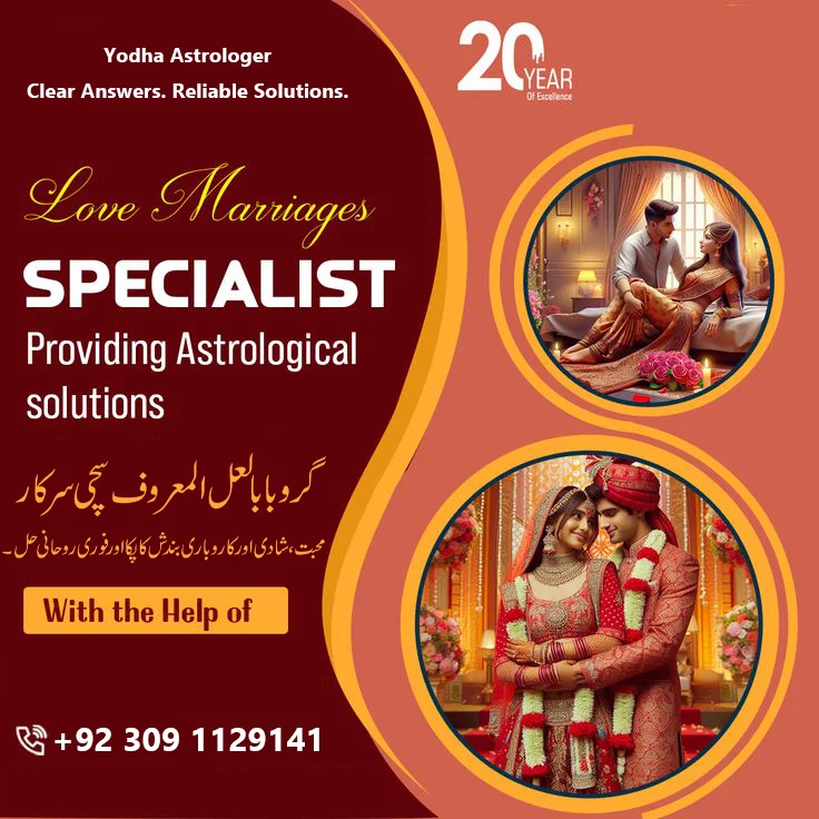 online love problem solution