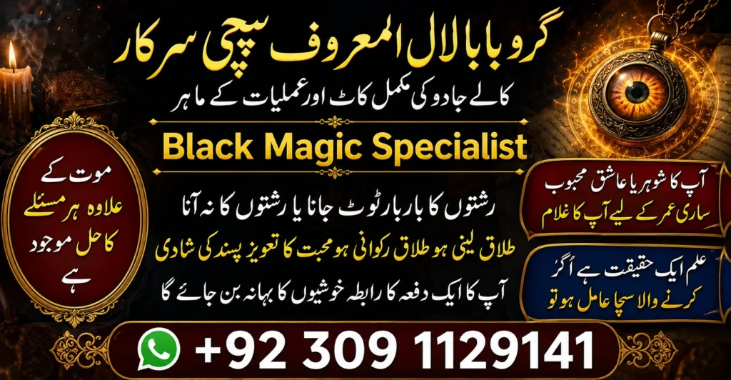 love problem solution