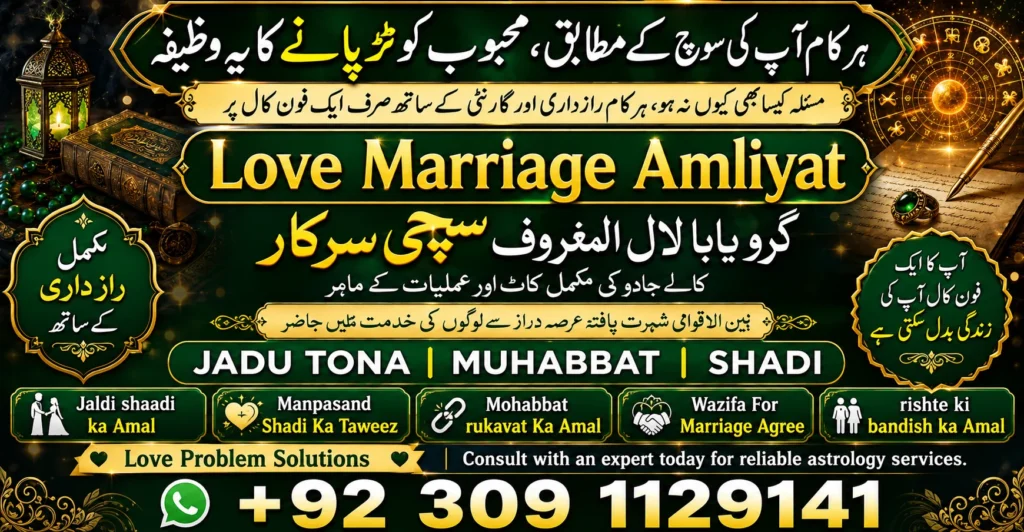 love problem solution